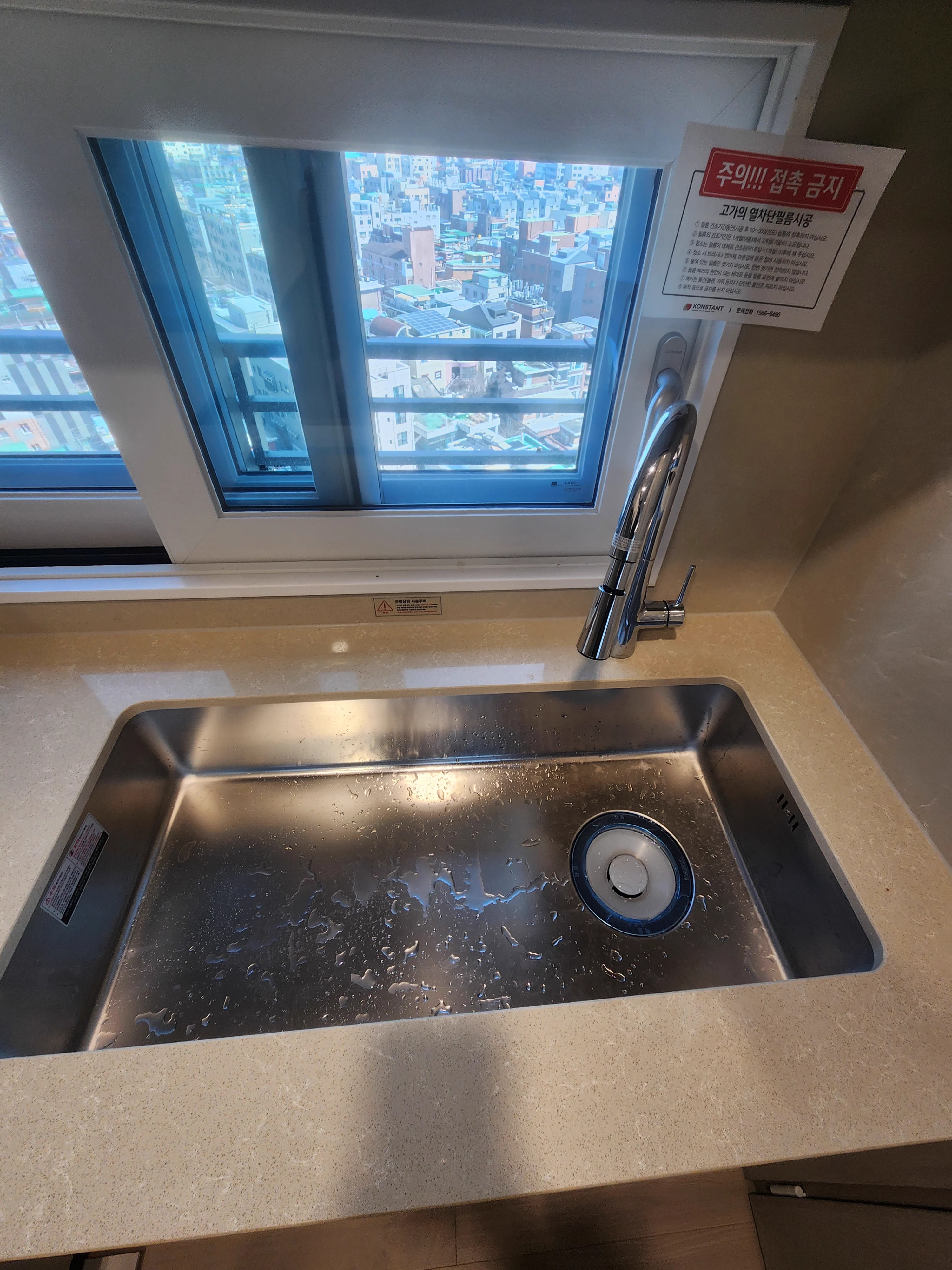 클린방범대 입주청소 1