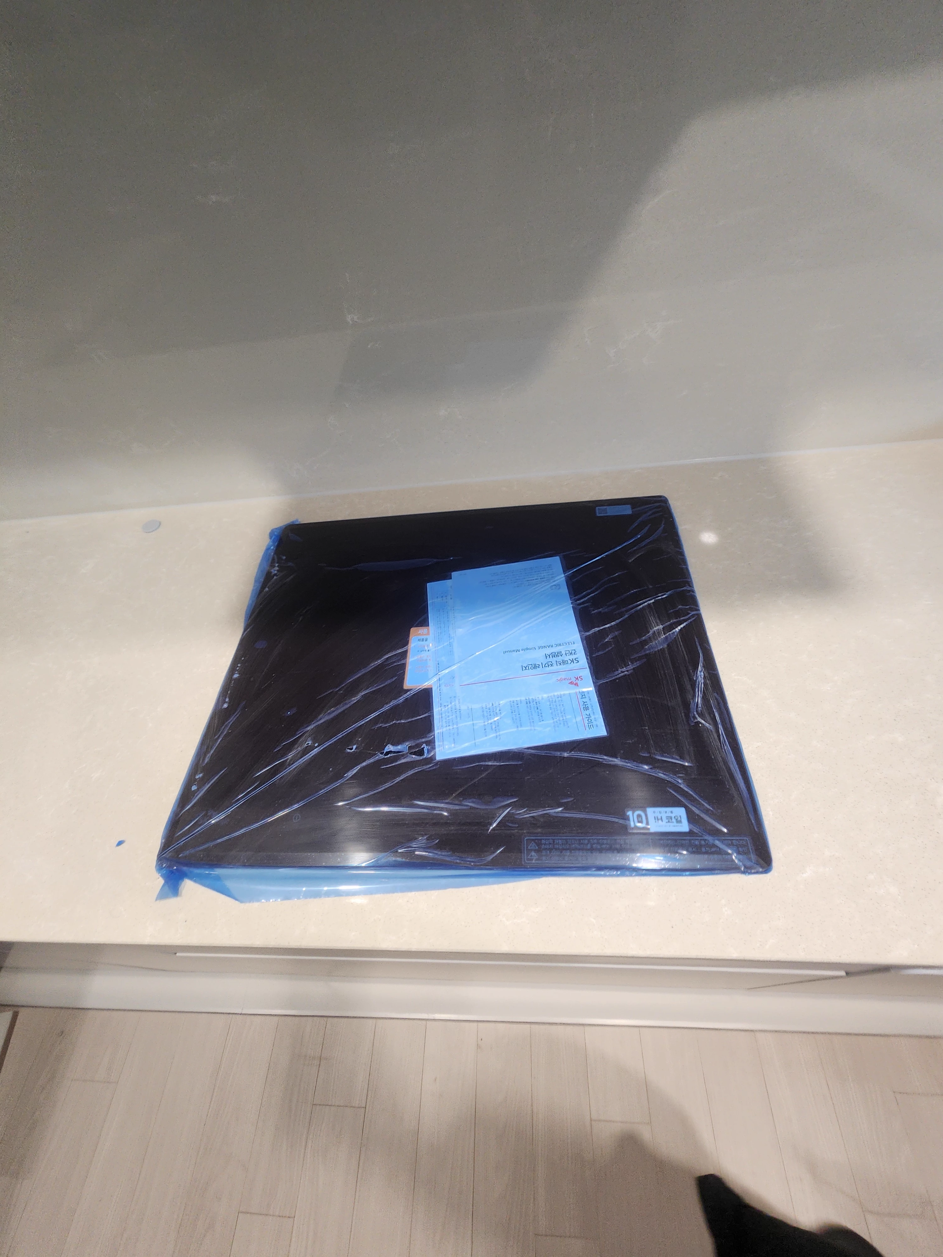 클린방범대 입주청소 2